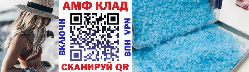 АМФЕТАМИН Розовый  дарнет шоп  Нерехта 
