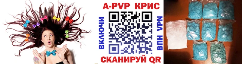 Alpha-PVP Crystall  купить наркотики цена  Нерехта 