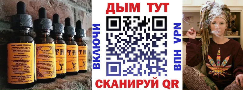 Cannafood конопля  наркота  Нерехта 