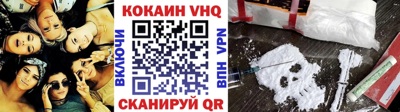 COCAIN Колумбийский  Нерехта 