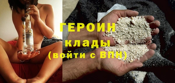 первитин Абаза