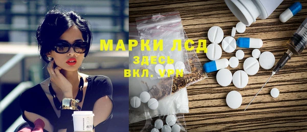 бошки Алексин