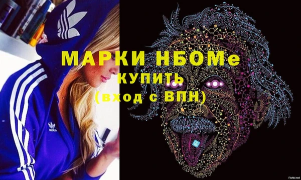 первитин Абаза