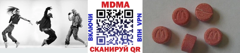 MDMA VHQ  где можно купить наркотик  Нерехта 