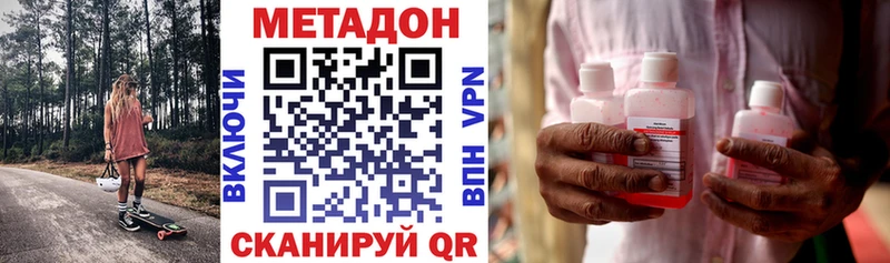 МЕТАДОН белоснежный купить наркотики цена Нерехта