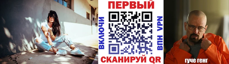 Метамфетамин мет  Нерехта 