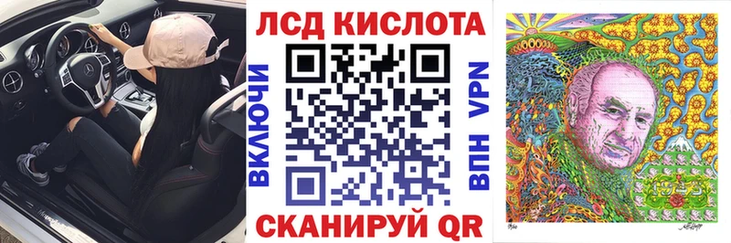 Наркотические марки 1,8мг  Нерехта 