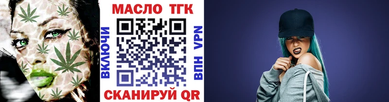ТГК концентрат  Нерехта 